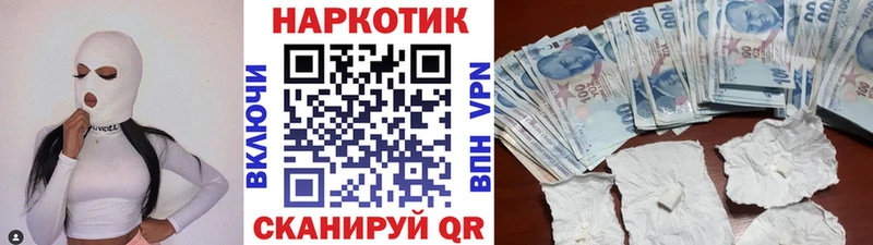 Купить наркотики сайты Дорогобуж Марихуана  А ПВП  Гашиш  МЕТАДОН  COCAIN 