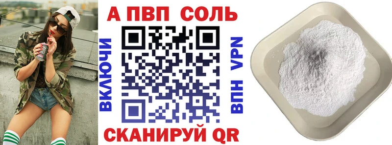 как найти наркотики  Дорогобуж  Alfa_PVP мука 