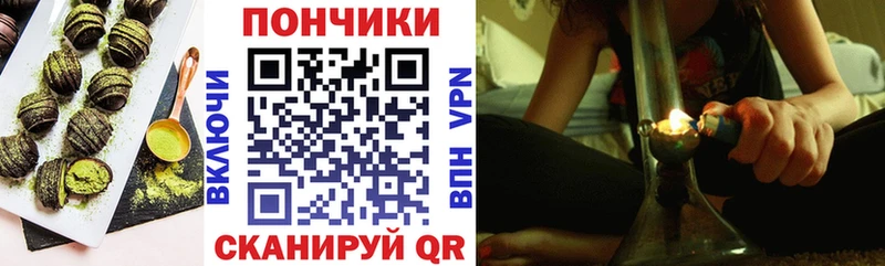 Еда ТГК марихуана  Дорогобуж 