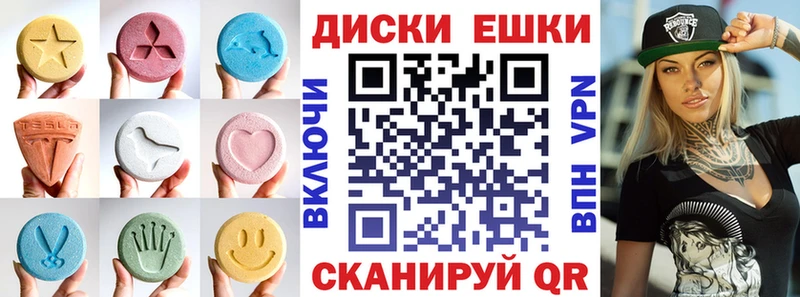 Экстази 280мг  Дорогобуж 