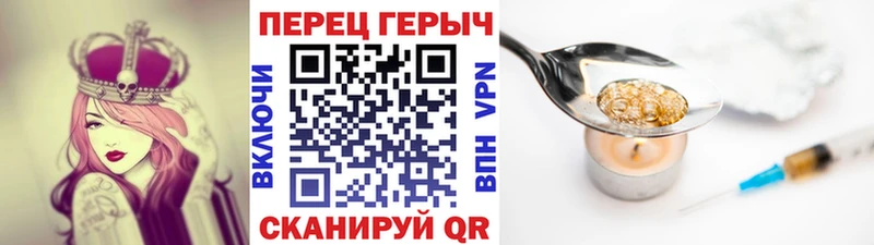 Героин VHQ  даркнет какой сайт  Дорогобуж 