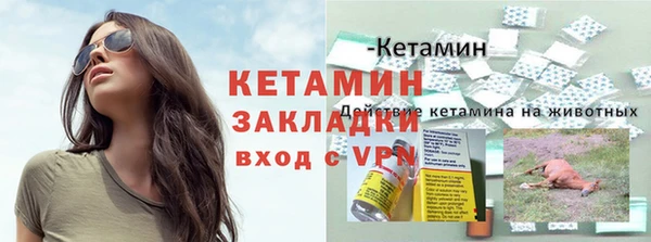 каннабис Богородицк