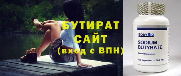 Альфа ПВП Богданович
