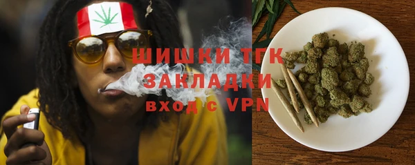 каннабис Богородицк