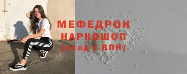 прущая мука Богородск