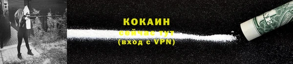 ALPHA PVP Зерноград