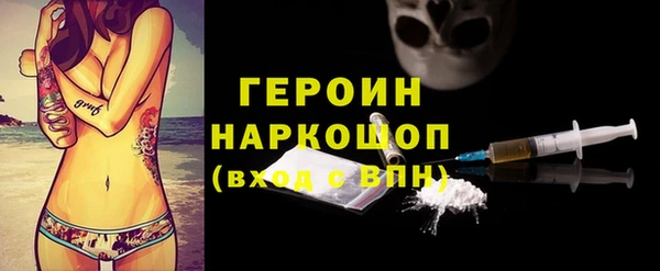 прущая мука Богородск