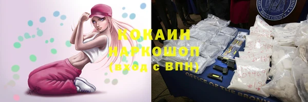 прущая мука Богородск