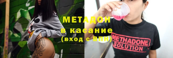 каннабис Богородицк