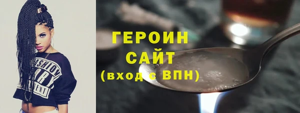 каннабис Богородицк