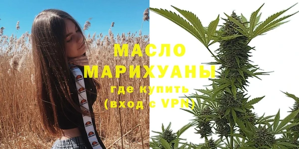 каннабис Богородицк