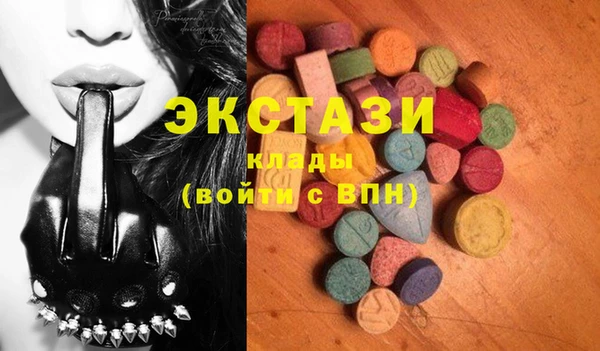 бутират Иннополис