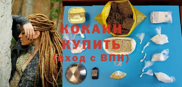 Альфа ПВП Богданович