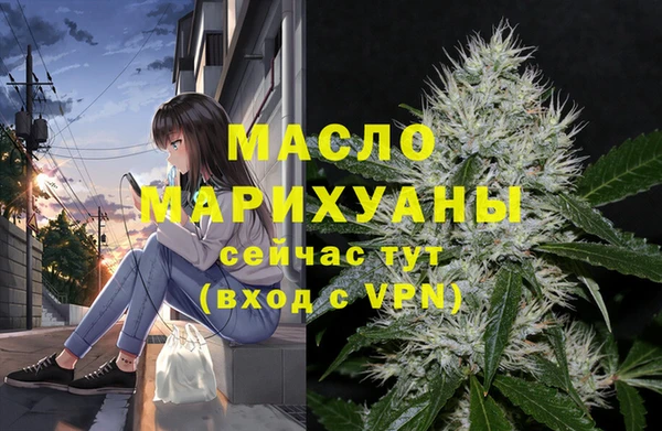 прущая мука Богородск