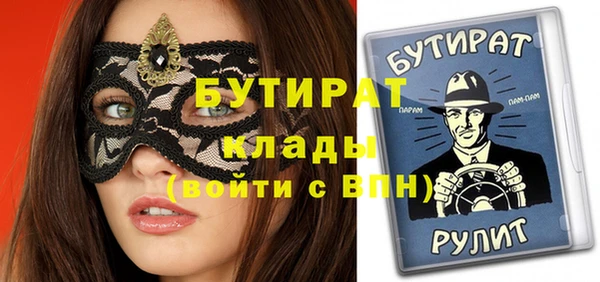 Альфа ПВП Богданович