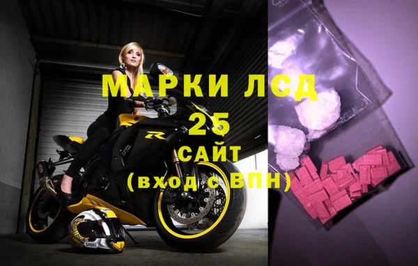 прущая мука Богородск