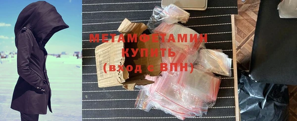 прущая мука Богородск