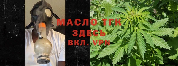 каннабис Богородицк