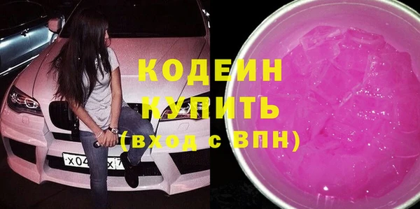 прущая мука Богородск