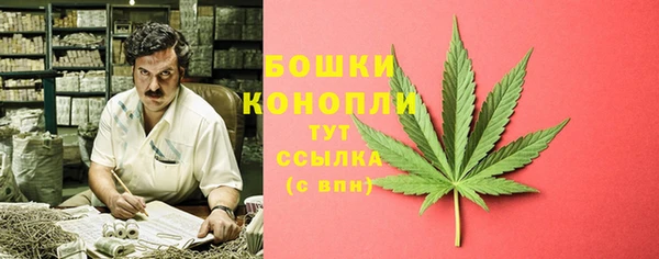 мдма Бронницы