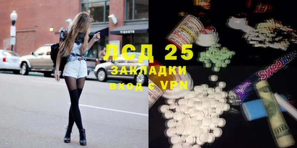 каннабис Богородицк
