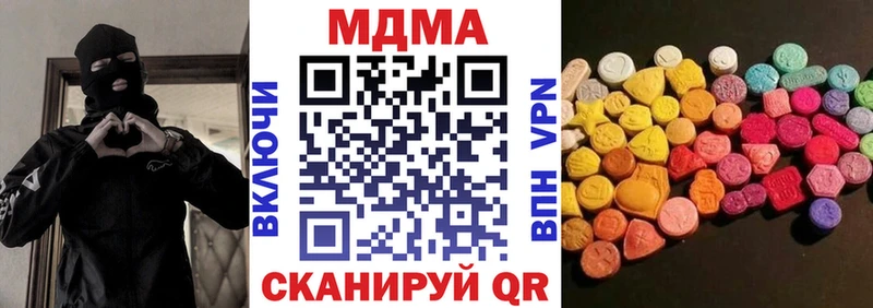 MDMA crystal  Дорогобуж 
