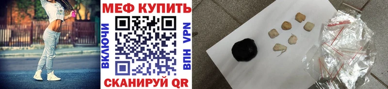 сайты даркнета наркотические препараты  купить  цена  блэк спрут онион  Дорогобуж  Меф 4 MMC 