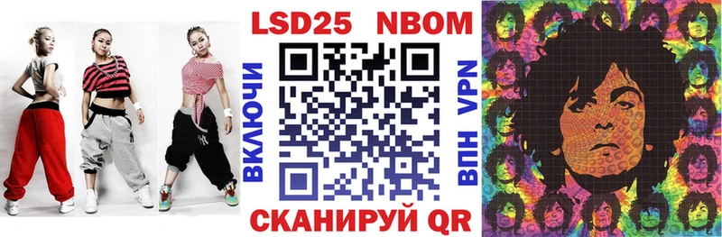 где купить наркотик  MEGA ONION  Марки 25I-NBOMe 1,8мг  Дорогобуж 