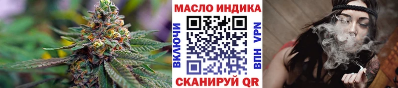Дистиллят ТГК гашишное масло  Дорогобуж 