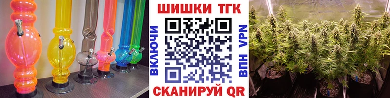 Бошки Шишки индика Дорогобуж